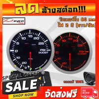 ฟรีค่าส่ง โล้ะ!!! DEPO 60 MM Boost Gauge เกจวัดเทอร์โบ ไฟสองสี ขาวส้ม พร้อมเซ็นเซอร์หมวกกันเเดดเเละขาตั้ง ตรงปก เก็บปลายทาง