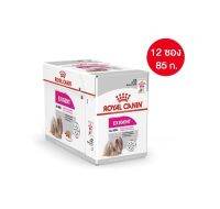 (ลด50%) [ยกกล่อง 12 ซอง] Royal Canin Exigent Pouch Loaf อาหารเปียกสุนัขโต ทุกขนาด ช่างเลือกอาหาร (โลฟเนื้อละเอียด, Wet Dog Food, โรยัล คานิน)