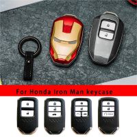 เหมาะสำหรับ Honda Civic Ord โอดิสซี CRV เคสกุญแจเมือง HRV JAZZ ฝาครอบป้องกันกุญแจทรงไอรอนแมน Honda Art