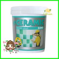 กาวปูกระเบื้อง CERAMIC BOND 3 กก. สีขาวTILE ADHESIVE CERAMIC BOND 3KG WHITE **ด่วน สินค้าเหลือไม่เยอะ**