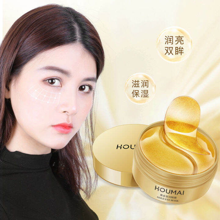 Masker Mata Eye Gold Collagen / Houmai Eye Mask untuk Basmi Kerutan