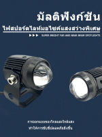 ไฟสปอร์ตไลท์   ไฟโปรเจคเตอร  LED  2ดวง  มีตัวต้านทานบัลลาสต ADV150 XMAX FORZA NMAX PCX ไฟสปอร์ตไลท์สว่างมาก