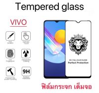 ฟิล์มกระจก VIVO แบบเต็มจอ FOR Y30 Y31 Y35 Y50 Y51 Y52 Y52S Y67 Y71 Y76 Y81 Y83 Y85 Y89 Y81i Y91 Y93 Y95 Y97 Y91I Y91C S1 S1PRO TEMPEREDGLASS FULL