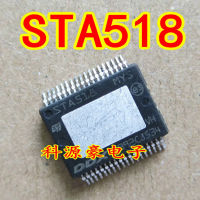 STA518A IC ชิปคอมพิวเตอร์บอร์ดต้นฉบับใหม่