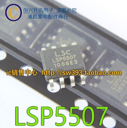 5ชิ้น Lsp5507 Sop-8