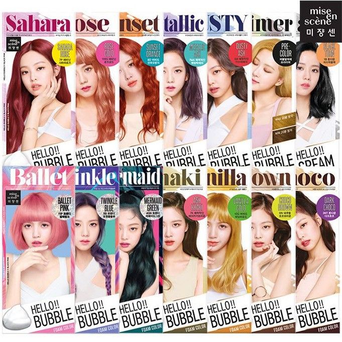 ด่วน-ลดราคา-สีผมขายดี-mise-en-scene-hello-bubble-x-black-pink-โฟมเปลี่ยนสีผม-ยอดฮิต-แท้จากเกาหลี-ถูกที่สุด