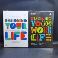 Designing Your Life + Designing Your Work Life