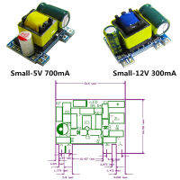 AC-DC 5V 700mA 12V 450mA 9V 500mA 3.5W Precision Buck Converter AC 220V to 5V DC step down Transformer power supply module