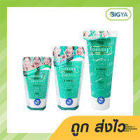 SMOOTH E BABYFACE-FOAM โฟมสูตรไม่มีฟองแท้ NiS 100% มี 3  ขนาดให้เลือก (1หลอด)