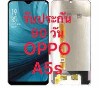 หน้าจอ OPPO A5S