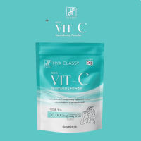 (1 ห่อ) ไฮยาคลาสซี่ วิตซี Hya Classy Vit-C กรอกปาก ขนาดบรรจุ 15 ซอง