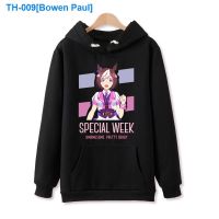 ☑ↂ Horse racing niang special weeks in the fall and winter of anime peripheral fleece long-sleeved cotton and wool coat hoodie with large size