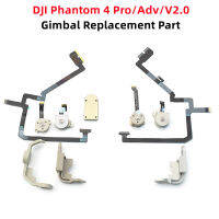 Original Phantom 4 Proadv V2.0กล้อง Gimbal Part-สายแบนแบบยืดหยุ่น Yawrollpitch Motorarm Cover สำหรับ DJI Phanton 4