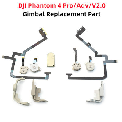 Original Phantom 4 Proadv V2.0กล้อง Gimbal Part-สายแบนแบบยืดหยุ่น Yawrollpitch Motorarm Cover สำหรับ DJI Phanton 4