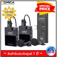 Comica ไมค์โครโฟนไร้สาย รุ่น BoomX-D UC2 Ultracompact Digital Wireless Microphone (2.4GHz) For Android Smartphones By AV Value