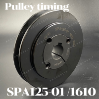 SPA125-01 มู่เลย์ มูเลย์ พลูเล่ย์ Pulley ร่อง A, 1 Groove, Pulley สำหรับสายพาน 12 มิล