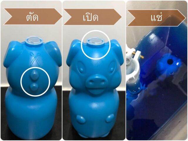 i-deahome-ดับกลิ่นห้องน้ำ-ดับกลิ่นชักโครกฟ้า-ระงับกลิ่น-รุ่น-5369-น้ำยาดับกลิ่น