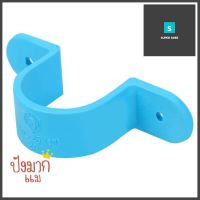 กิ๊ปจับท่อ-หนา SCG 1 นิ้ว สีฟ้าSADDLE CLIP PVC SCG 1" LITE BLUE **ด่วน ของมีจำนวนจำกัด**