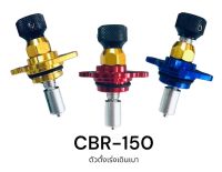 ตัวตั้งเร่ง(ตั้งรอบเดินเบา) CNC CBR-150 มี3สี