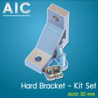 Hard Bracket สำหรับงาน อลูมิเนียมโปรไฟล์ ขนาด 30 mm มีให้เลือกหลายแบบ AIC ผู้นำด้านอุปกรณ์ทางวิศวกรรม