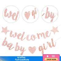 VORCOOL ยินดีต้อนรับ Baby Banner Baby Shower Hanging Flag Glitter Glition เปิดเผยการตกแต่งปาร์ตี้