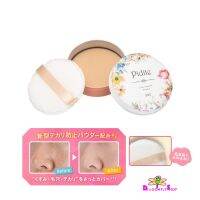 แป้งปกปิดรูขุมขน แป้งหน้าใส หน้าเด้งจากญี่ปุ่น PDC Pidite Clear Smooth Powder   SPF50 PA+++ 22g.