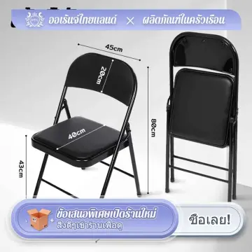 เก้าอี้สำนักงาน150 โล ราคาถูก ซื้อออนไลน์ที่ - ม.ค. 2024