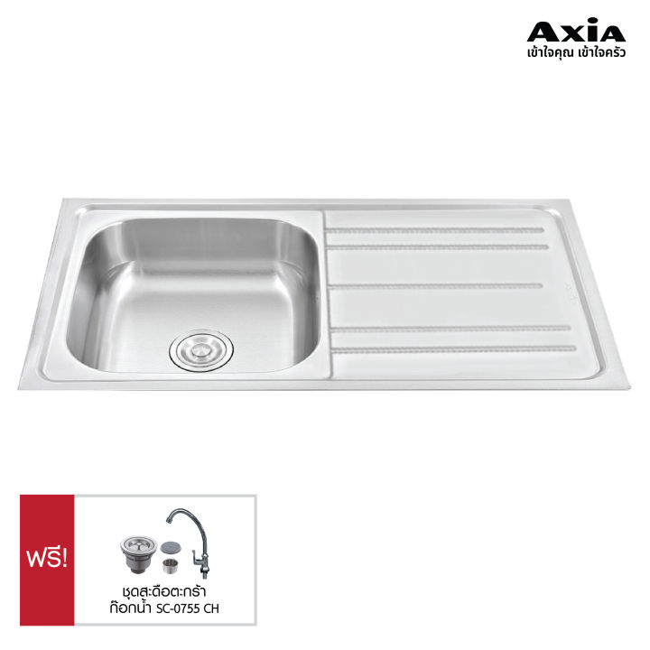 axia-อ่างล้างจานซีรี่ย์-pp-รุ่น-pp-10050