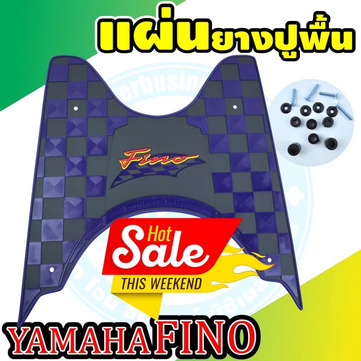 แผ่นพักเท้า-ยาง-สีน้ำเงิน-เทา-ลายracing-รถมอเตอร์ไซค์รุ่น-yamaha-fino