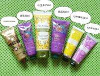 จุด [ฝรั่งเศส] Yves Rocher Arnica Montana Blackberry เชียบัตเตอร์มากกว่าครีมทามือ