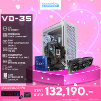 Set คอมประกอบ VD-35/i9-12900KF /Ram32GB/RTX4090/1TB m.2