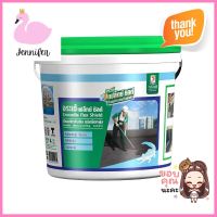 ซีเมนต์กันซึม ตราจระเข้ FLEXSHIELD 4 กก.WATERPROOF CEMENT JORAKAY FLEXSHIELD 4KG **ด่วน ของมีจำนวนจำกัด**