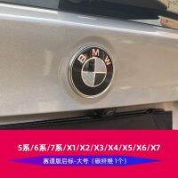 New Arrival 6D Carbon Fiber Auto parts Replace The BMW Logo Chrome Front Badge Logo 82 mm Tail Badge 74 mm For BMW