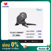 [ผ่อน 0%]เทรนเนอร์ Tacx Flux S Smart Triner รับประกัน 2 ปี ศูนย์ไทย GIS