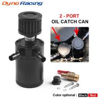 Universal Racing Baffled Aluminum 2-Port Oil Catch Can Tank With Drain Valve Breather Filter Air Oil Separator BX101845-BK