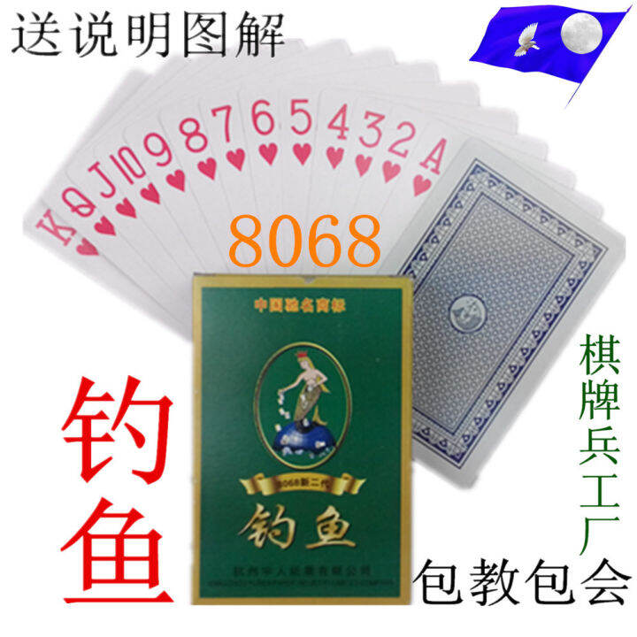 Original authentic magic props 3A playing cards 3030 send illustrations ...