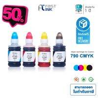 จัดส่งฟรี!! Fast Ink หมึกเทียบเท่า Canon Ink Gi 790 BKCMY ชุด 4 สี For Canon G1000/2000/3000/4000/1010/2010/3010/4010 #หมึกเครื่องปริ้น hp #หมึกปริ้น   #หมึกสี   #หมึกปริ้นเตอร์  #ตลับหมึก