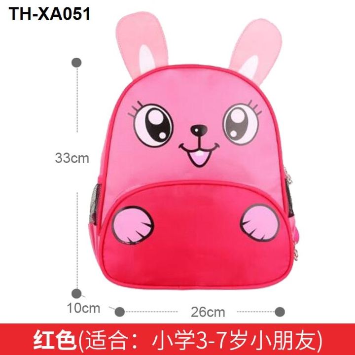 school-bag-order-3-to-7-years-old-male-girl-children-cartoon-light-backpack-remedial-class-customize-logo