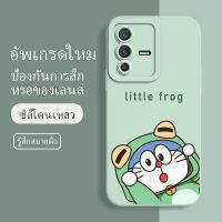 เคส v23 5g ซอฟท์แวร์แองเจิลอาย กันรอย กันน้ำ ฝาหลังลื่น ปกเต็ม ไม่ติดขอบ ไม่ติดฟิล์มมือถือ การ์ดน่ารัก เคสป้องกันเลนส