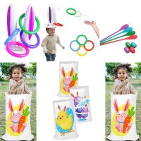 （koko party supplies）Koko กระเป๋ากระโดดแข่งกระสอบมันฝรั่งอีสเตอร์,ของเล่นขว้างปากระต่ายอีสเตอร์ล่าไข่อีสเตอร์กิจกรรมการเล่นเกมที่เด็กปาร์ตี้อีสเตอร์ชอบ