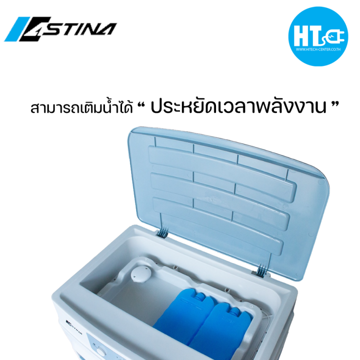 ส่งฟรีทั่วไทย-astina-พัดลม-พัดลมไอเย็น-พัดลมไอน้ำ-พัดลมแอร์-3in1-ac018cm-ถัง-35ลิตร