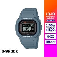 CASIO นาฬิกาข้อมือผู้ชาย G-SHOCK MID-TIER รุ่น DW-H5600-2DR วัสดุเรซิ่น สีฟ้าอมเทา