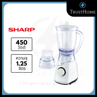 SHARP เครื่องปั่น รุ่น EM-SAVE1 ความจุ 1.25 ลิตร