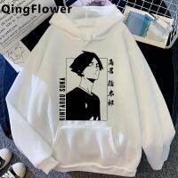 แจ็กเก็ตมีฮู้ดสำหรับผู้ชายแจ็คเก็ตมีซิปและฮู้ด Hoodies Haikyuu Hoodies ผู้หญิงพิมพ์ลายกราฟิกอะนิเมะผู้หญิง