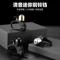 [COD] Thumb Cycling Riding Accessories Wholesale