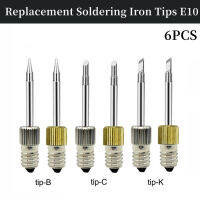 6ชิ้นเปลี่ยนเคล็ดลับหัวแร้ง E10อินเตอร์เฟซ Ecorless แบตเตอรี่ไฟฟ้าเข็มเคล็ดลับ-Bck จุดสายลากบัดกรีลวด Tinning