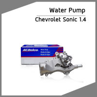 ปั้มน้ำ Water pump สำหรับรถ Chevrolet Sonic 1.4L โซนิค 1.4 / Acdelco