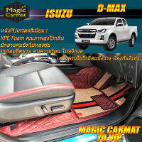 Isuzu D-max Cab (2 Doors 2ประตู) 2019-รุ่นปัจจุบัน พรมรถยนต์ Isuzu D-max Cab (2 Doors 2ประตู) 2019-รุ่นปัจจุบัน  พรม7D VIP Magic Carmat