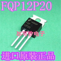 10pcs FQP12P20 TO-220 200V 11.5A ใหม่และเป็นต้นฉบับในการขาย