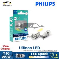 Philips Ultinon LED T10 W5W 194 12V ไฟสัญญาณเลี้ยวไฟท้าย 11961ULWX2 6000K 12V